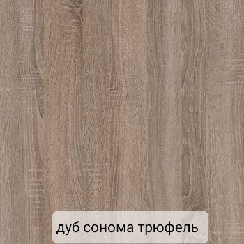 Комод М1* Ш800мм*Г450мм*В800мм foto 9