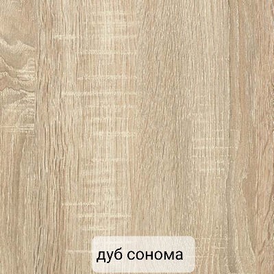 Комод М1* Ш800мм*Г450мм*В800мм foto 8