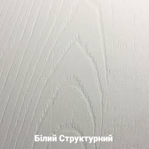 Комод 5 - 1Д+3Ш foto 9