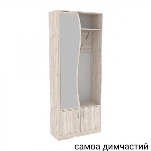 Передпокій ГКШ 3 840мм Самоа Дымчастый