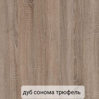 Tумба для обуви Kredo Ш1000мм*Г350мм*В1100мм foto 3
