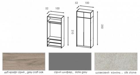 АЛЕКС шкаф 100 foto 2