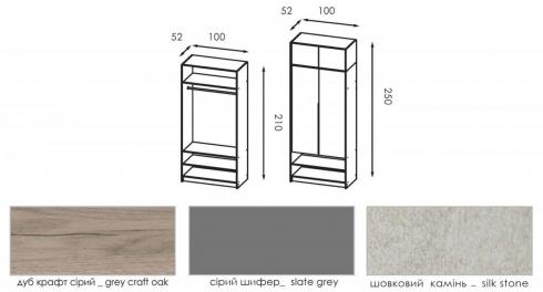 АЛЕКС шкаф 100 с нишей foto 3