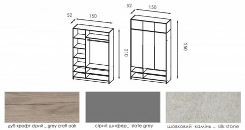 АЛЕКС шкаф 150 с нишей foto 4