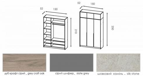 АЛЕКС шкаф 150 foto 3