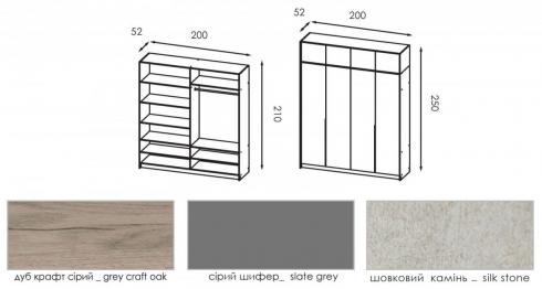 АЛЕКС шкаф 200 foto 3