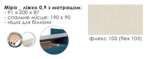 МИРА кровать 0,9 с матрасом foto 4