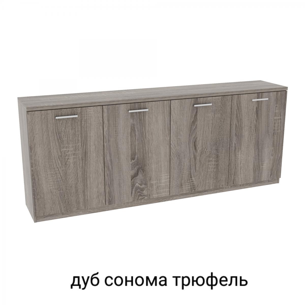 Тумба под телевизор TV5 Дуб Сонома Трюфель
