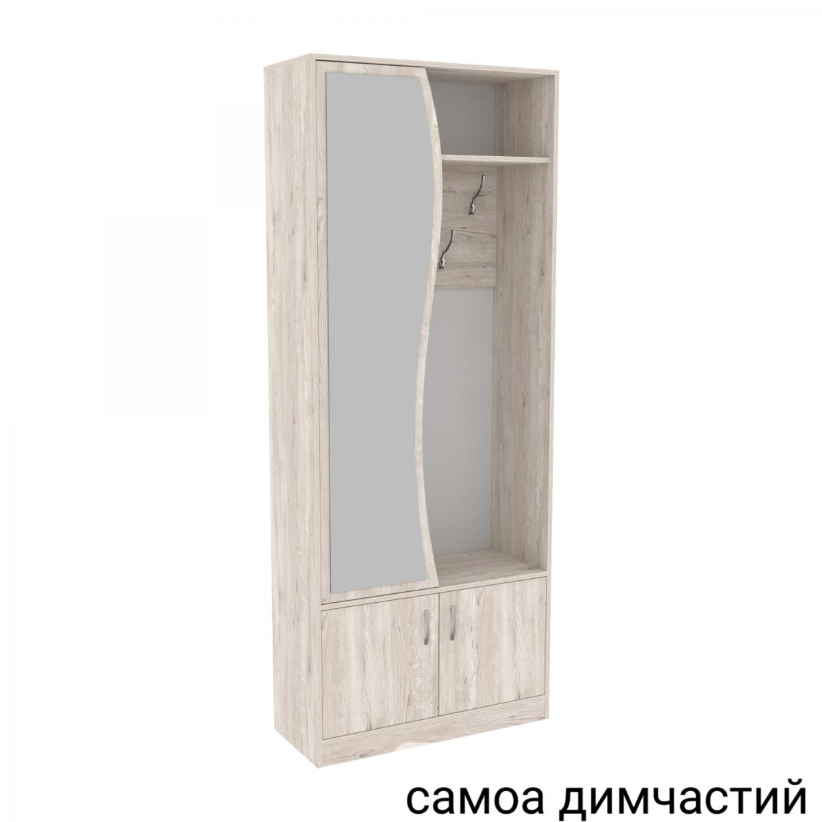 Передпокій ГКШ 3 840мм Самоа Дымчастый