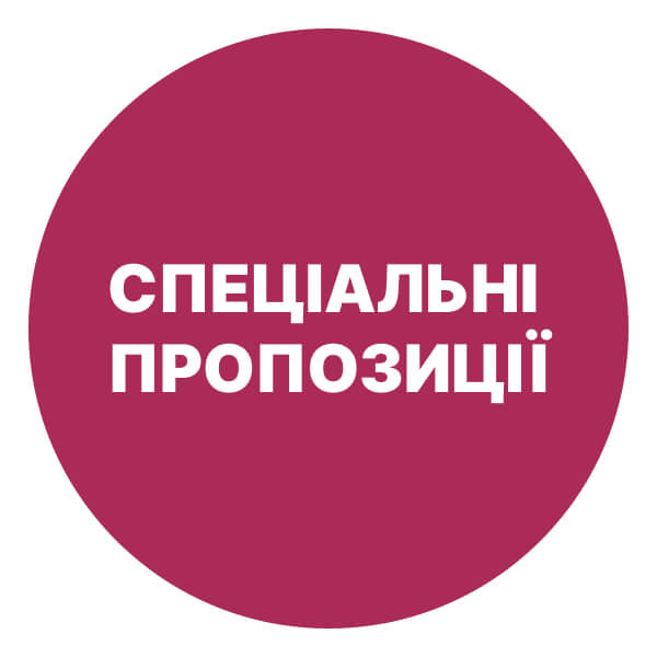 Акция