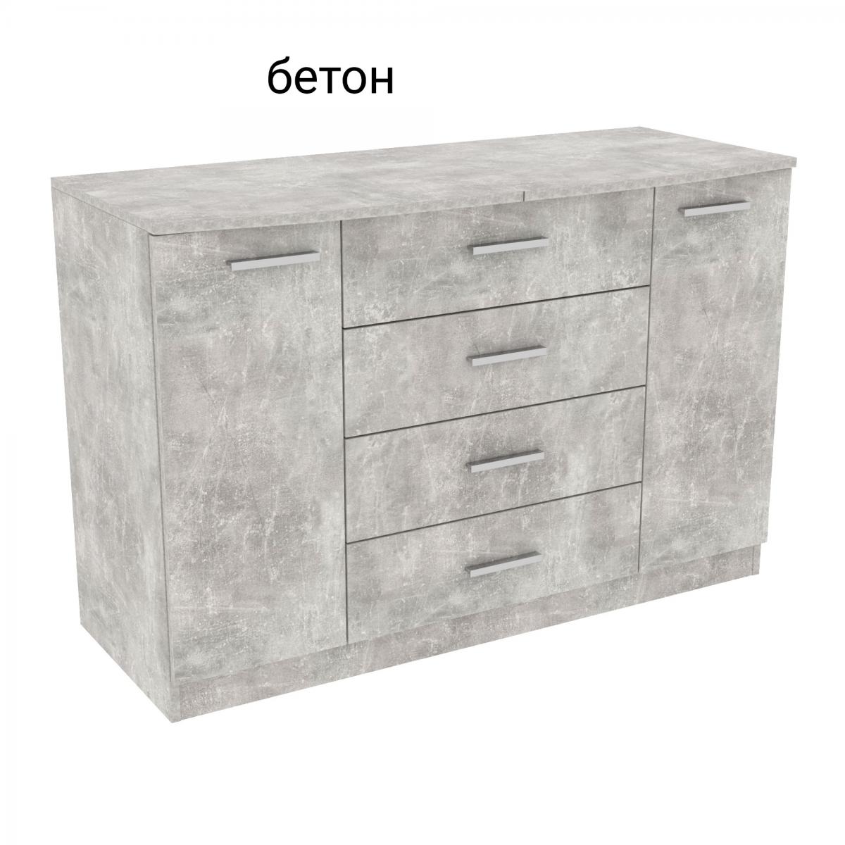 Комод Диана №3 ДСП (1200 х 450 х 800) бетон