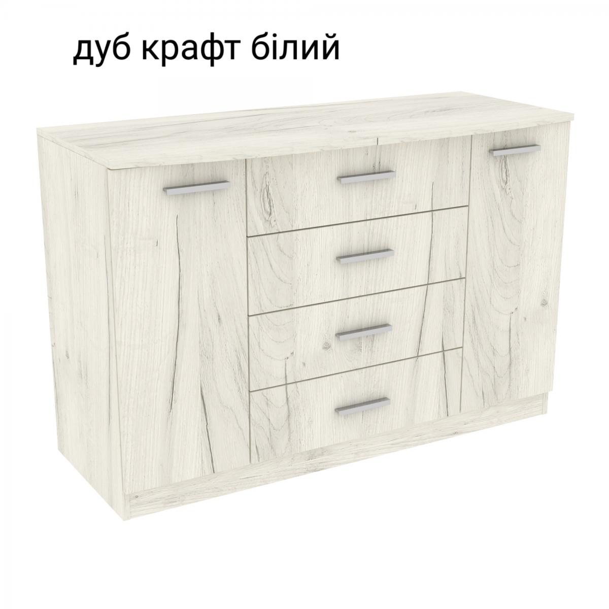 Комод Диана №3 ДСП (1200 х 450 х 800) дуб крафт белый