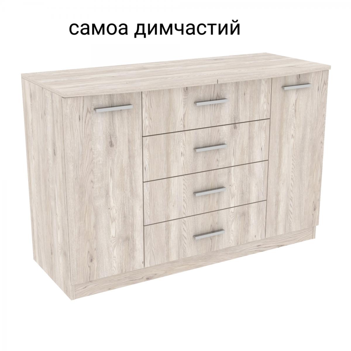 Комод Диана №3 ДСП (1200 х 450 х 800) самоа дымчастый