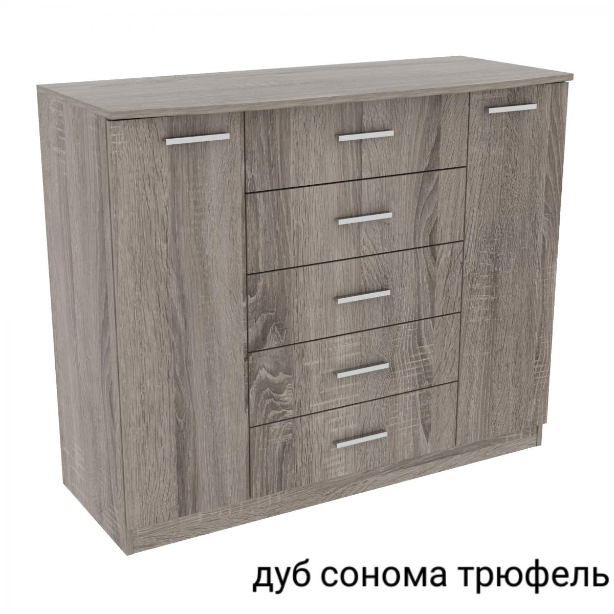 Комод Диана №5 ДСП (1200 х 450 х 1000) дуб сонома трюфель