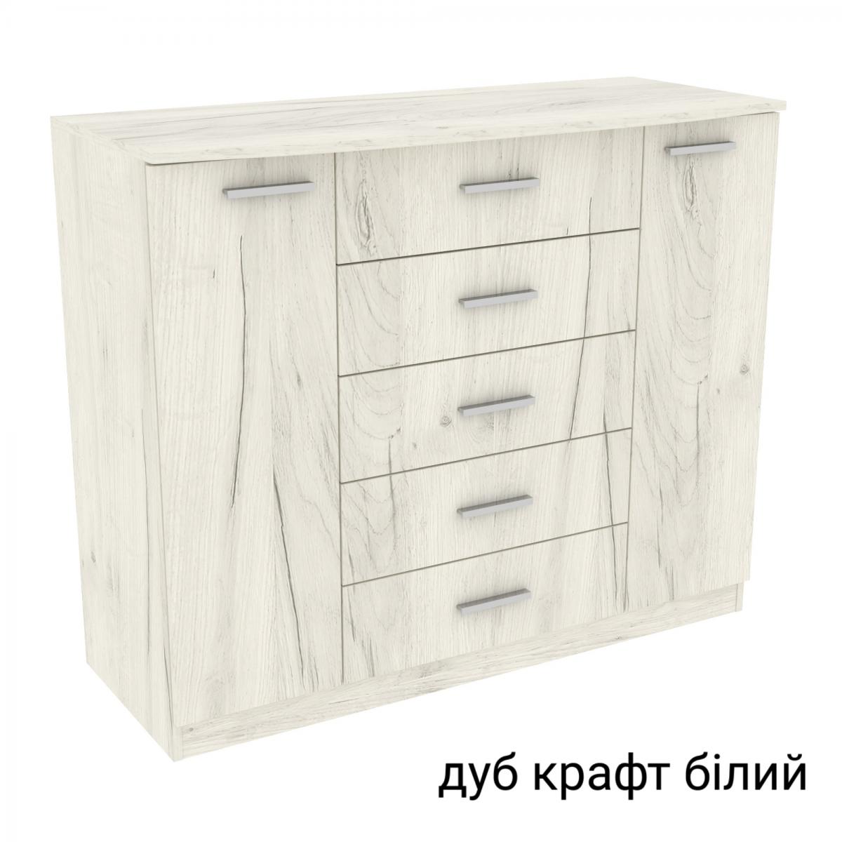 Комод Диана №5 ДСП (1200 х 450 х 1000) дуб крафт белый