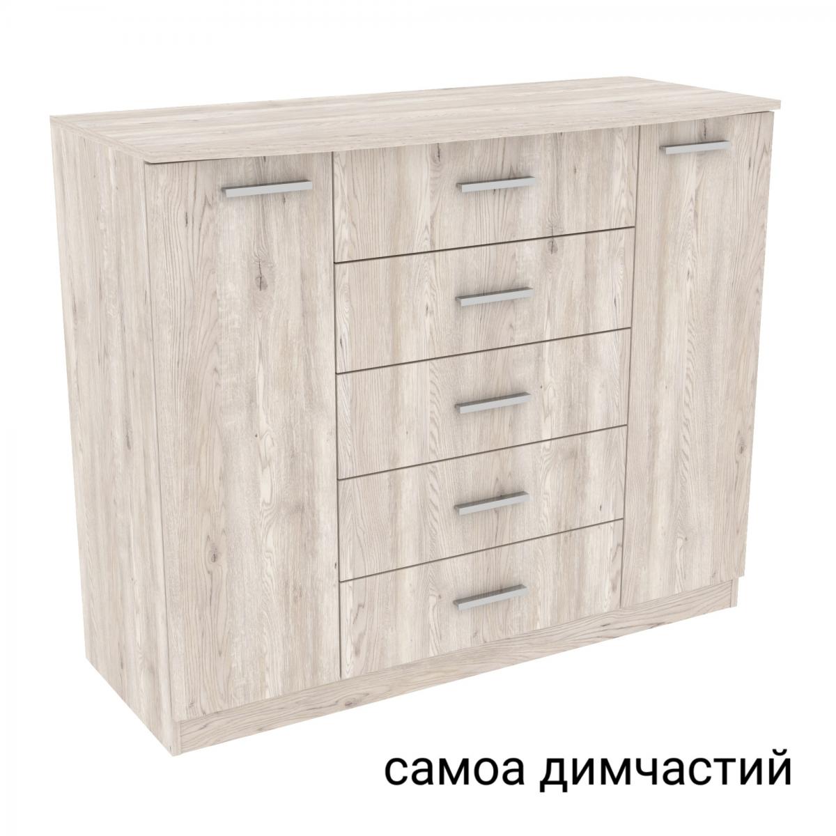 Комод Диана №5 ДСП (1200 х 450 х 1000) самоа дымчастый
