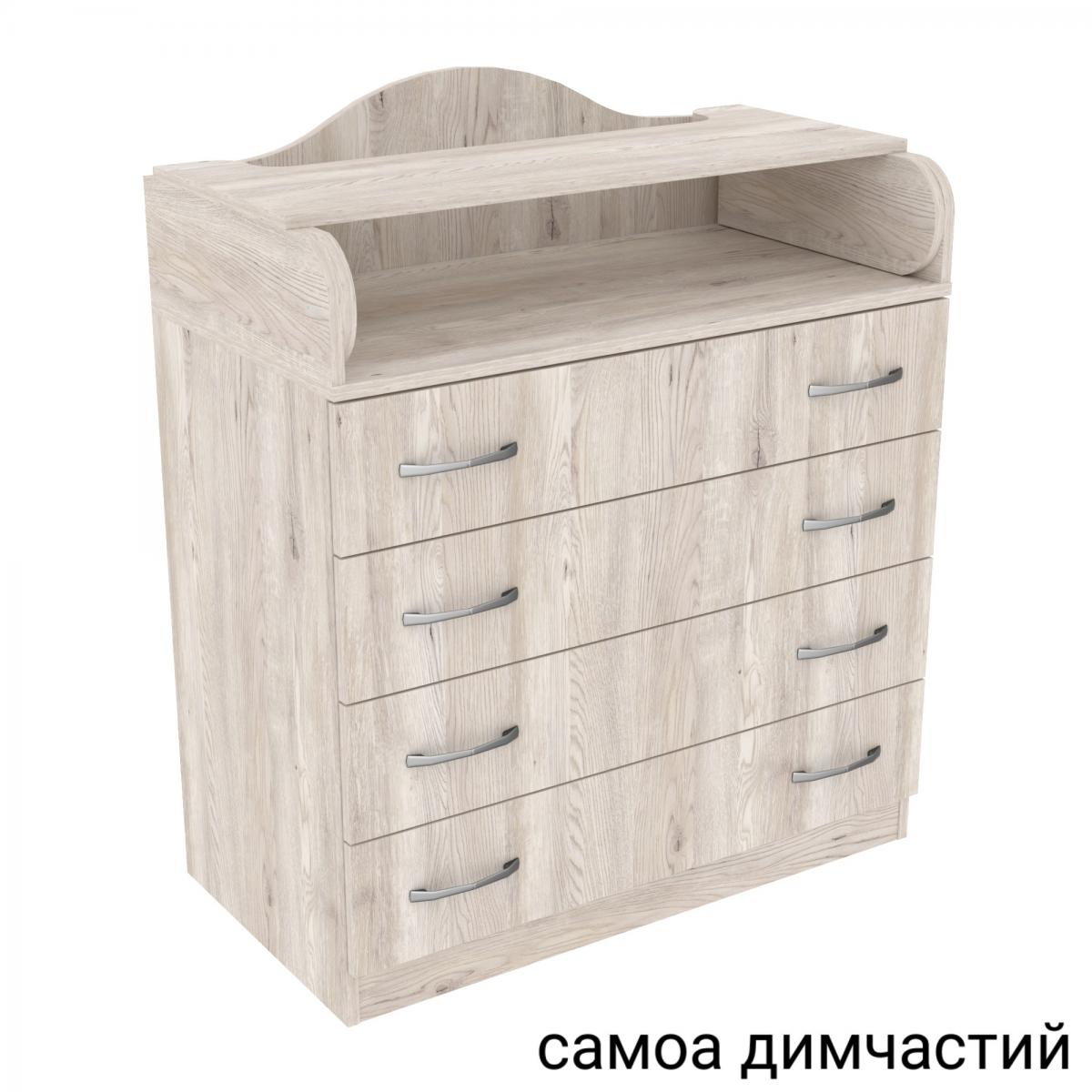 Комод пеленальный -1 самоа дымчастый