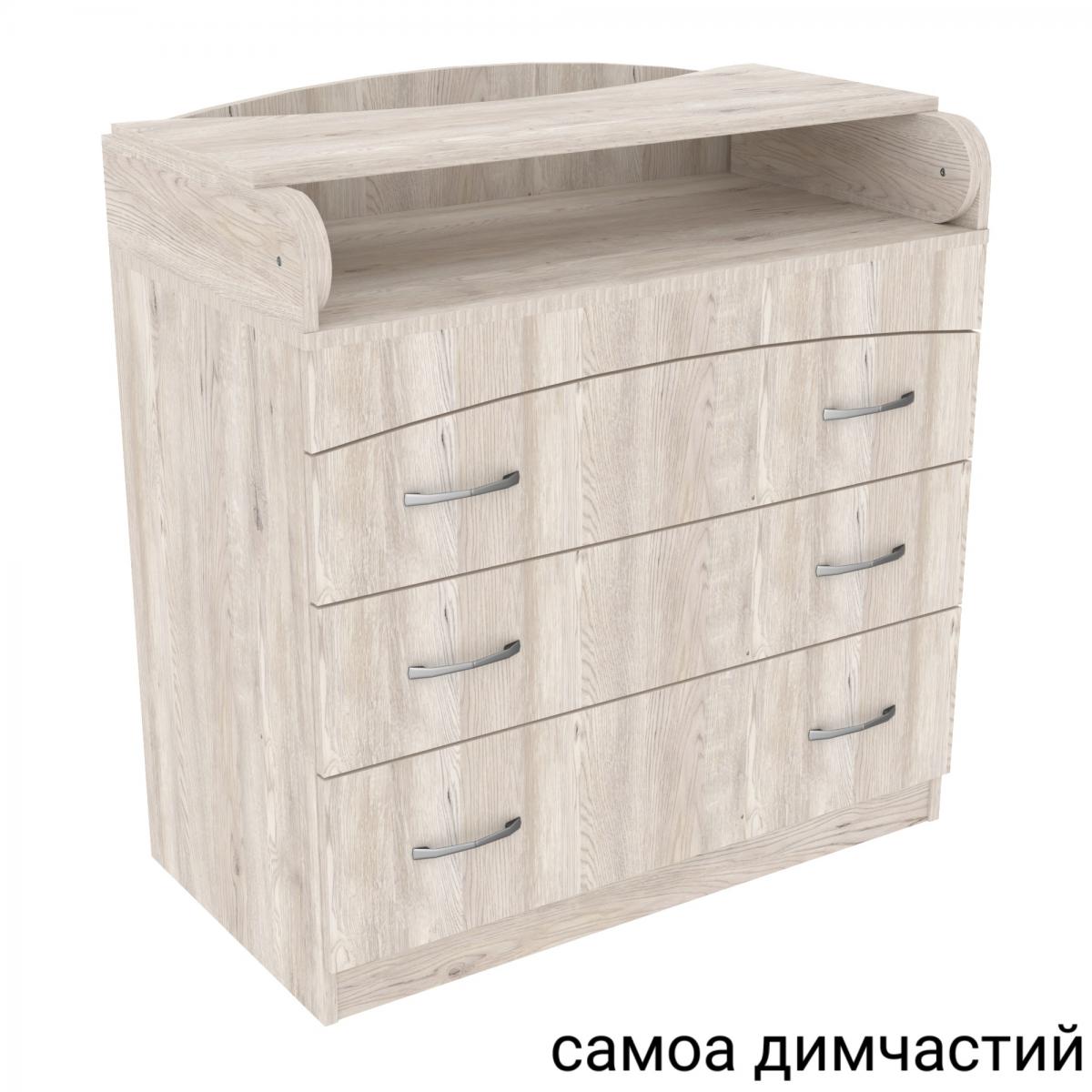Комод пеленальный №2 (864 х 465 х 916) самоа дымчастый